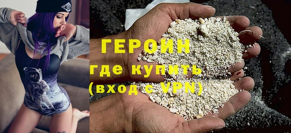 прущая мука Верея