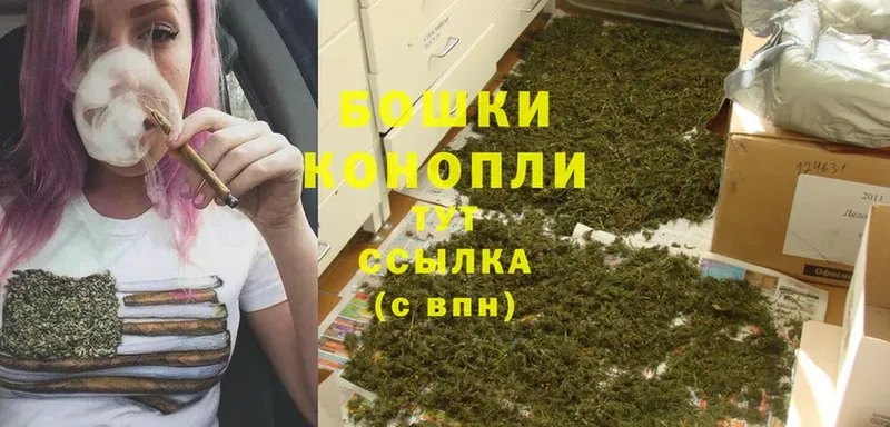 Шишки марихуана Ganja  МЕГА как зайти  Анадырь 